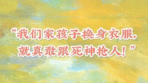 「疫情」这些“魔性点评”，你一定眼熟！