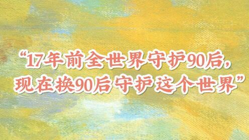 「疫情」这些“魔性点评”，你一定眼熟！