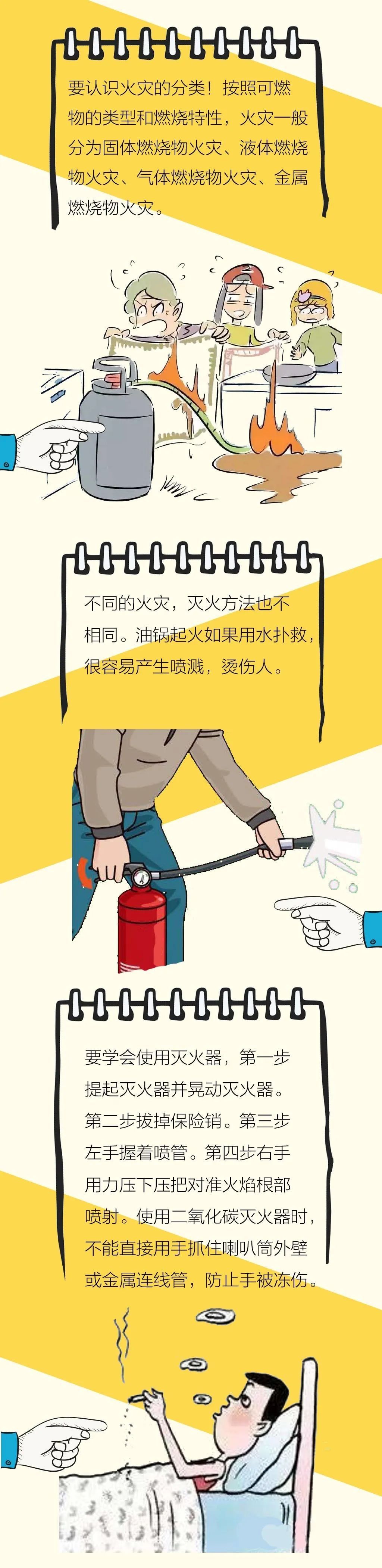『』高中生的一个逃生动作救了5个人，她咋这么厉害？