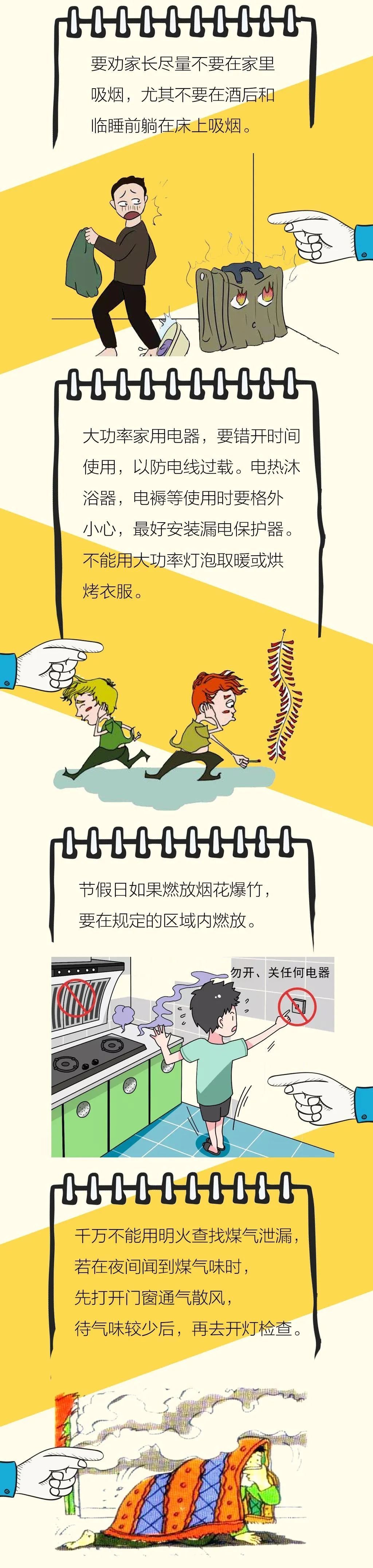 『』高中生的一个逃生动作救了5个人，她咋这么厉害？