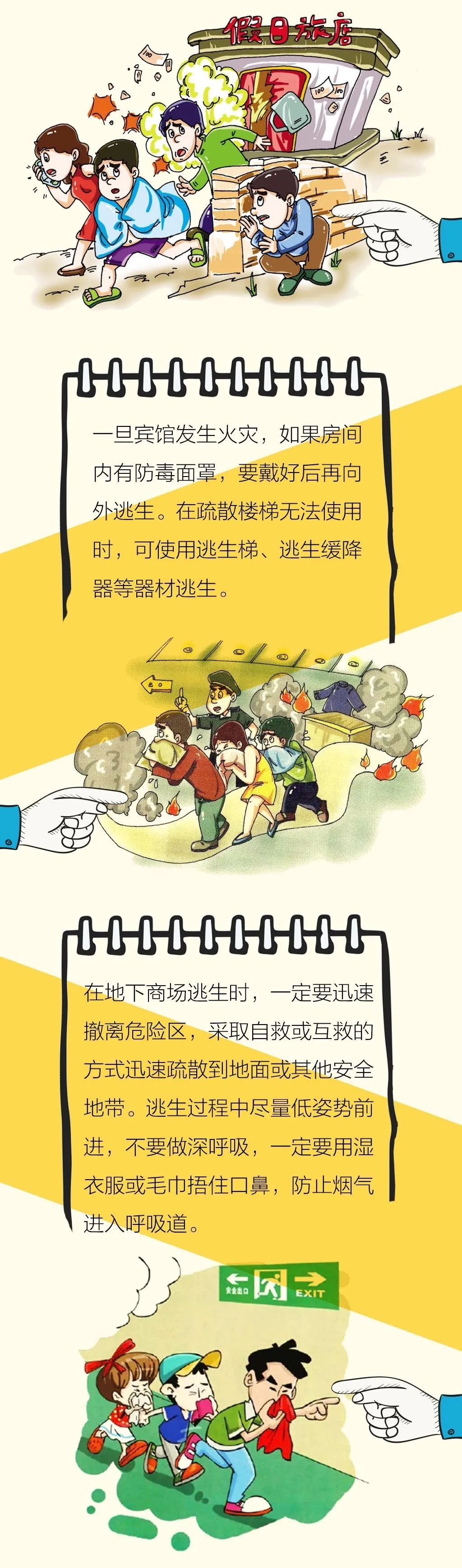 『』高中生的一个逃生动作救了5个人，她咋这么厉害？