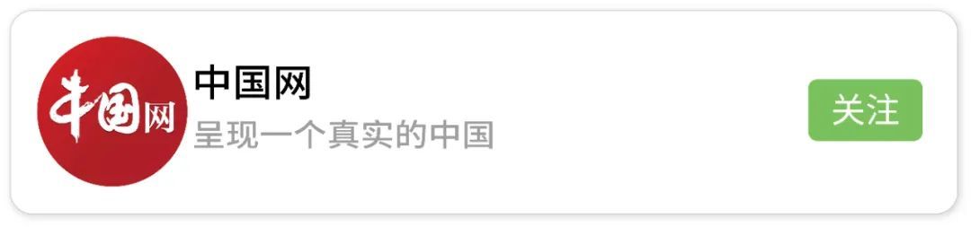 「美国媒体」耿爽:哪家美国媒体有意见,去向美国政府提