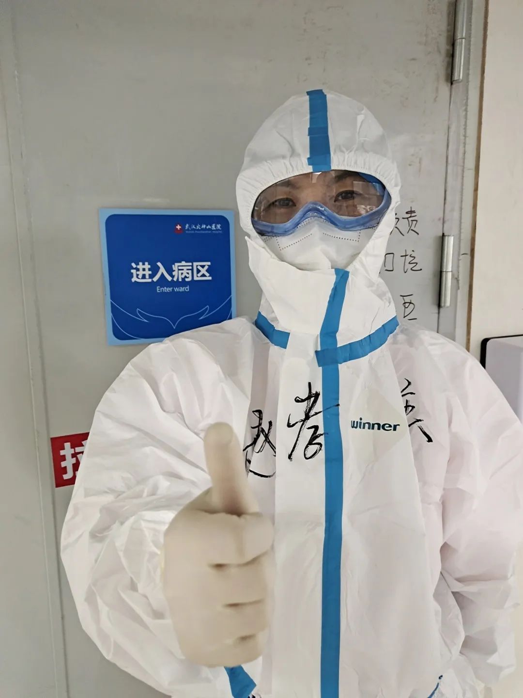 「社会」这组一线队员与家人的隔空照，实在有点甜！