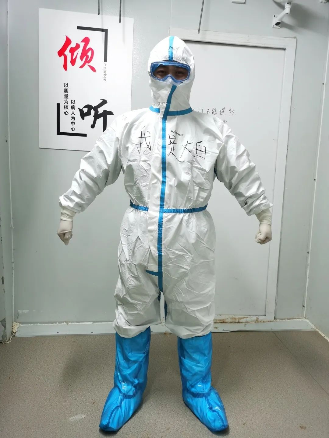 「社会」这组一线队员与家人的隔空照，实在有点甜！