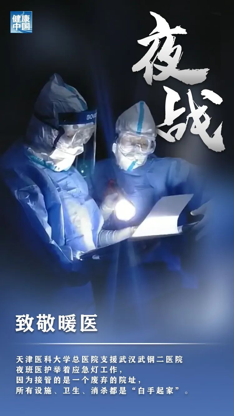「」凡人英雄！这些画面不会被忘记