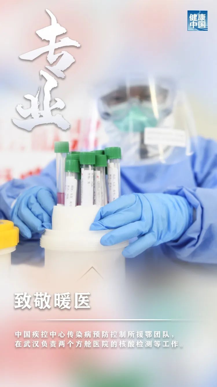 「」凡人英雄！这些画面不会被忘记