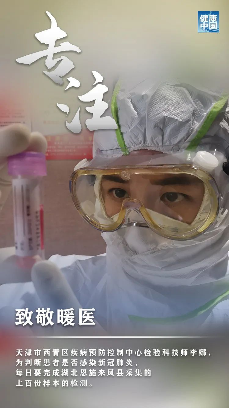 「」凡人英雄！这些画面不会被忘记