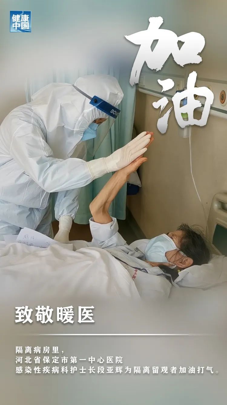 「」凡人英雄！这些画面不会被忘记