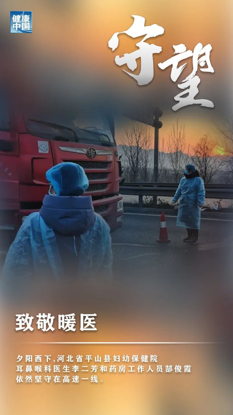 「」凡人英雄！这些画面不会被忘记