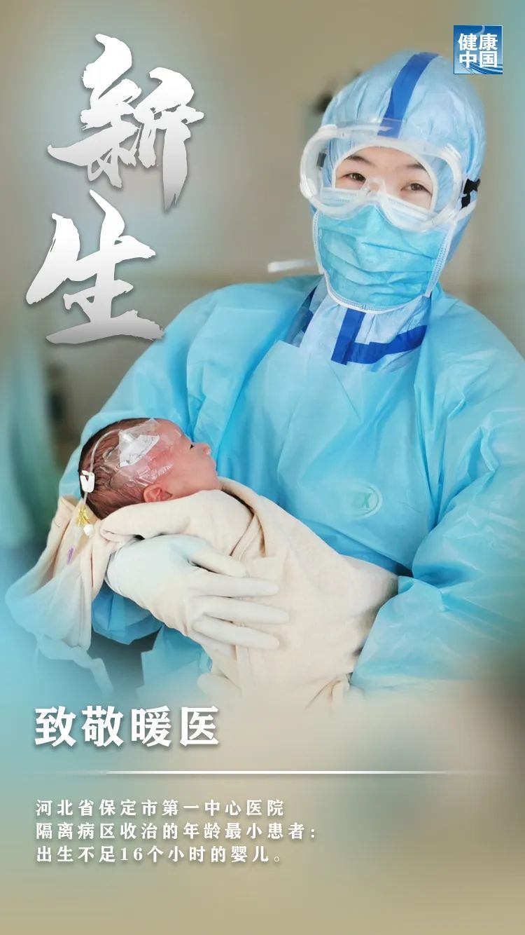「」凡人英雄！这些画面不会被忘记
