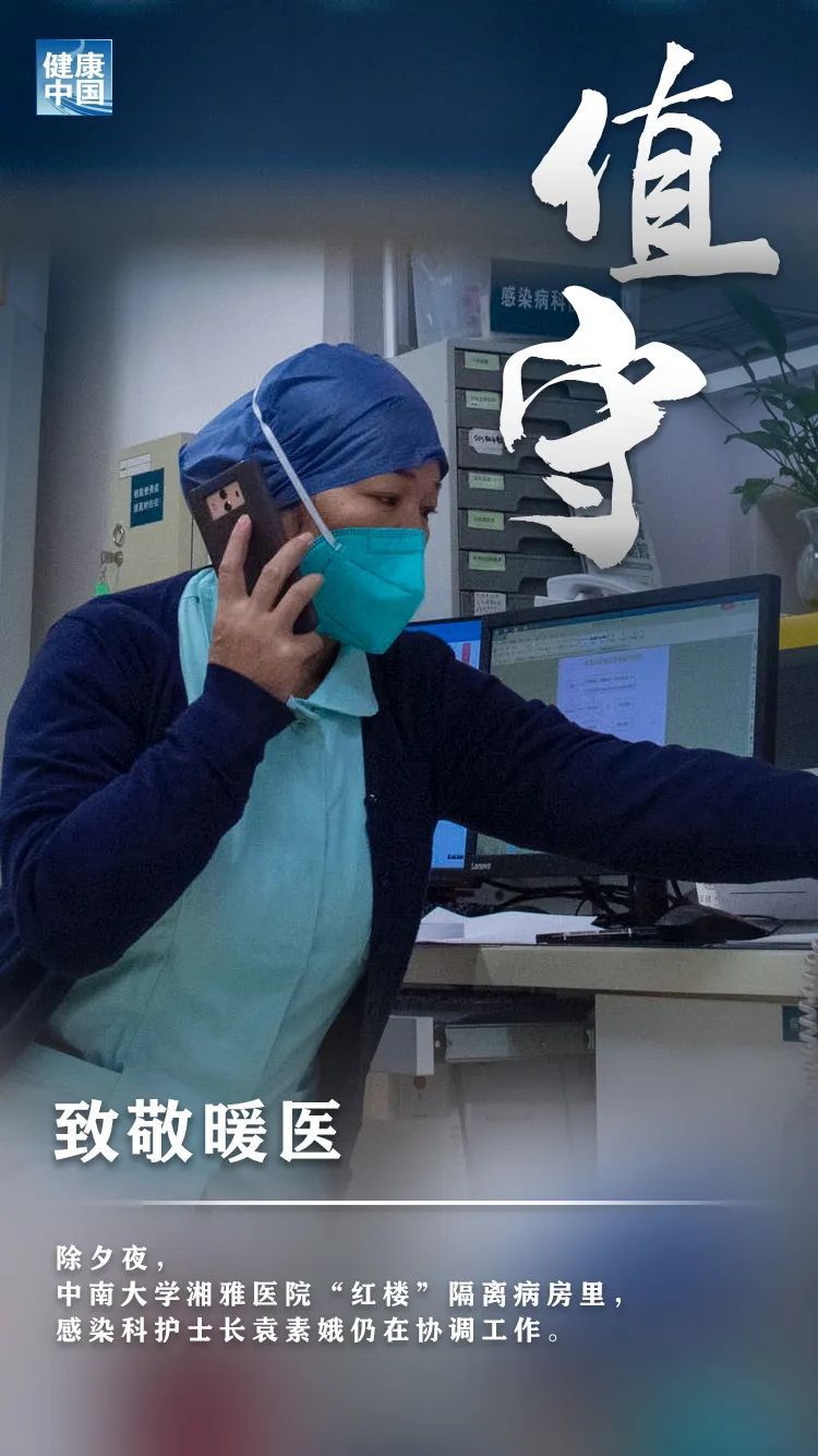 「」凡人英雄！这些画面不会被忘记