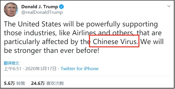 「国际」【解局】用病毒污名化中国，包藏什么祸心？