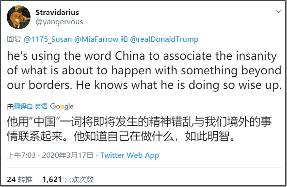 「国际」【解局】用病毒污名化中国，包藏什么祸心？