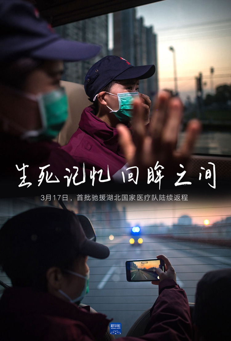 #摄影#海报丨生死记忆 回眸之间