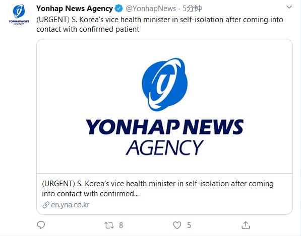 『国际』快讯！韩媒：与确诊病患接触后，韩国卫生部副部长自行隔离