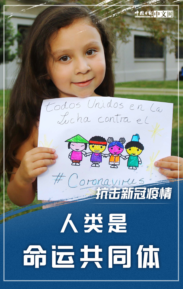 【疫情】这些跨国留言 让人动容……