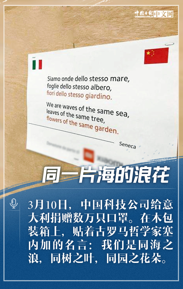 【疫情】这些跨国留言 让人动容……