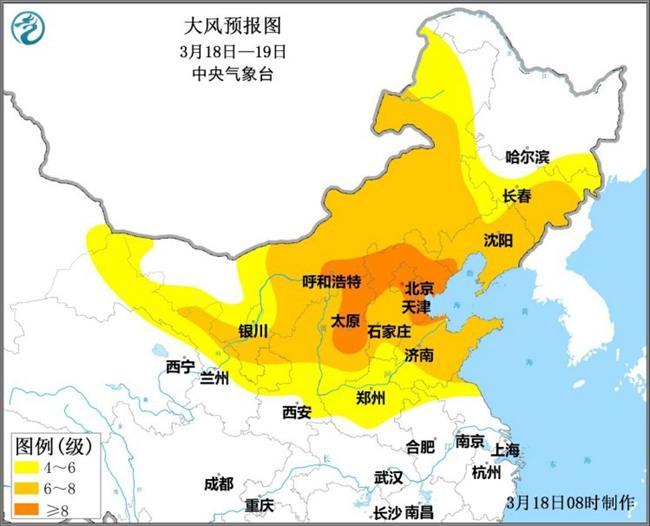 [天气]阵风11级！京津冀今年来最强大风来袭 下班早回家