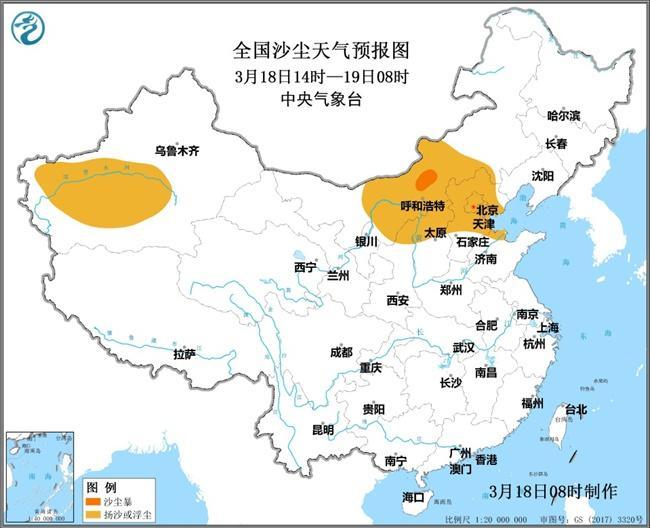 [天气]阵风11级！京津冀今年来最强大风来袭 下班早回家