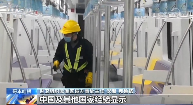 「肺炎」世界卫生组织：中国措施有效 传递积极信号