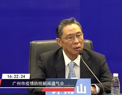 【钟南山】钟南山：中国经验不是唯一办法，但“四早”原则不变