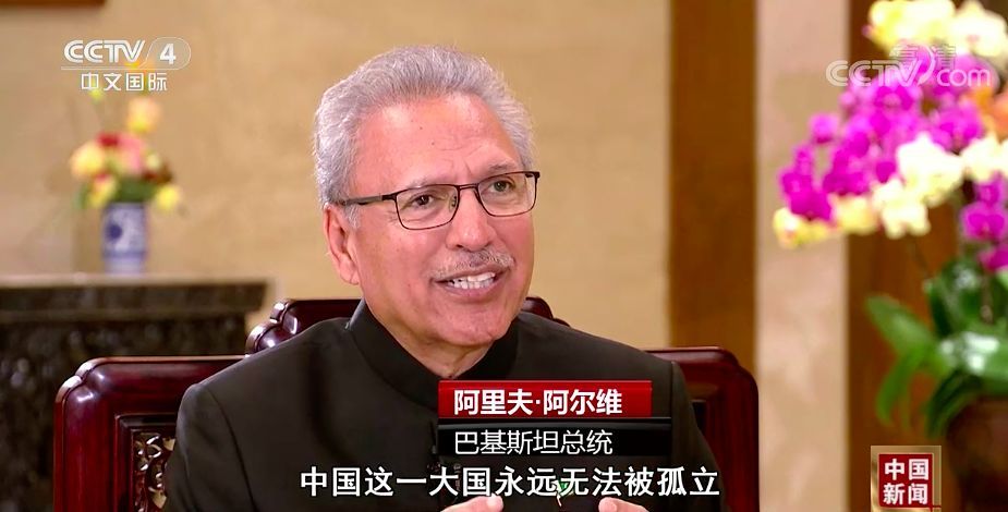 「疫情」巴铁总统：朋友有难，我们会倾囊相助，不先想着为自己留后路
