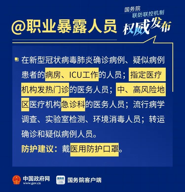 ■什么时候可以不戴口罩？一次性口罩最长用多久？最新官方指引！