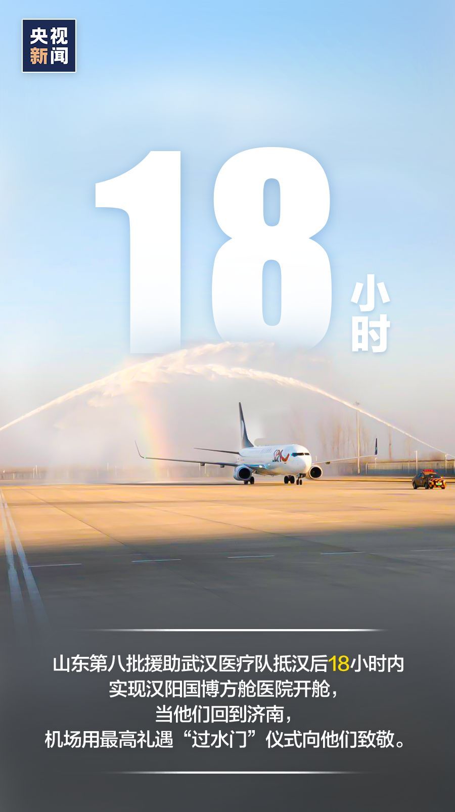 「」这组数字，想起来总觉得很暖