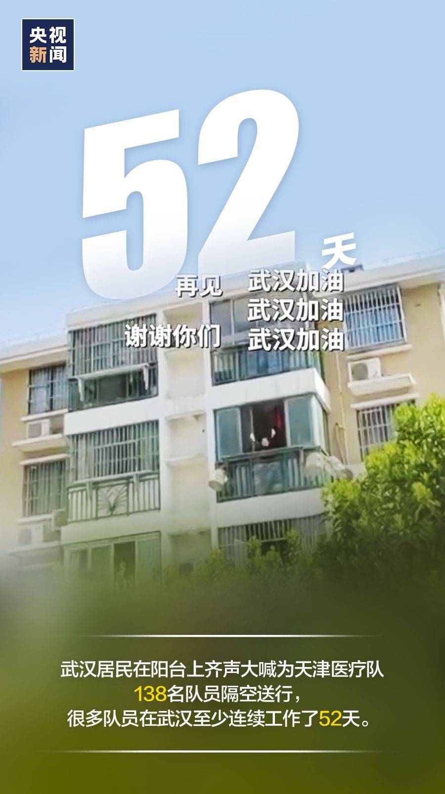 「」这组数字，想起来总觉得很暖