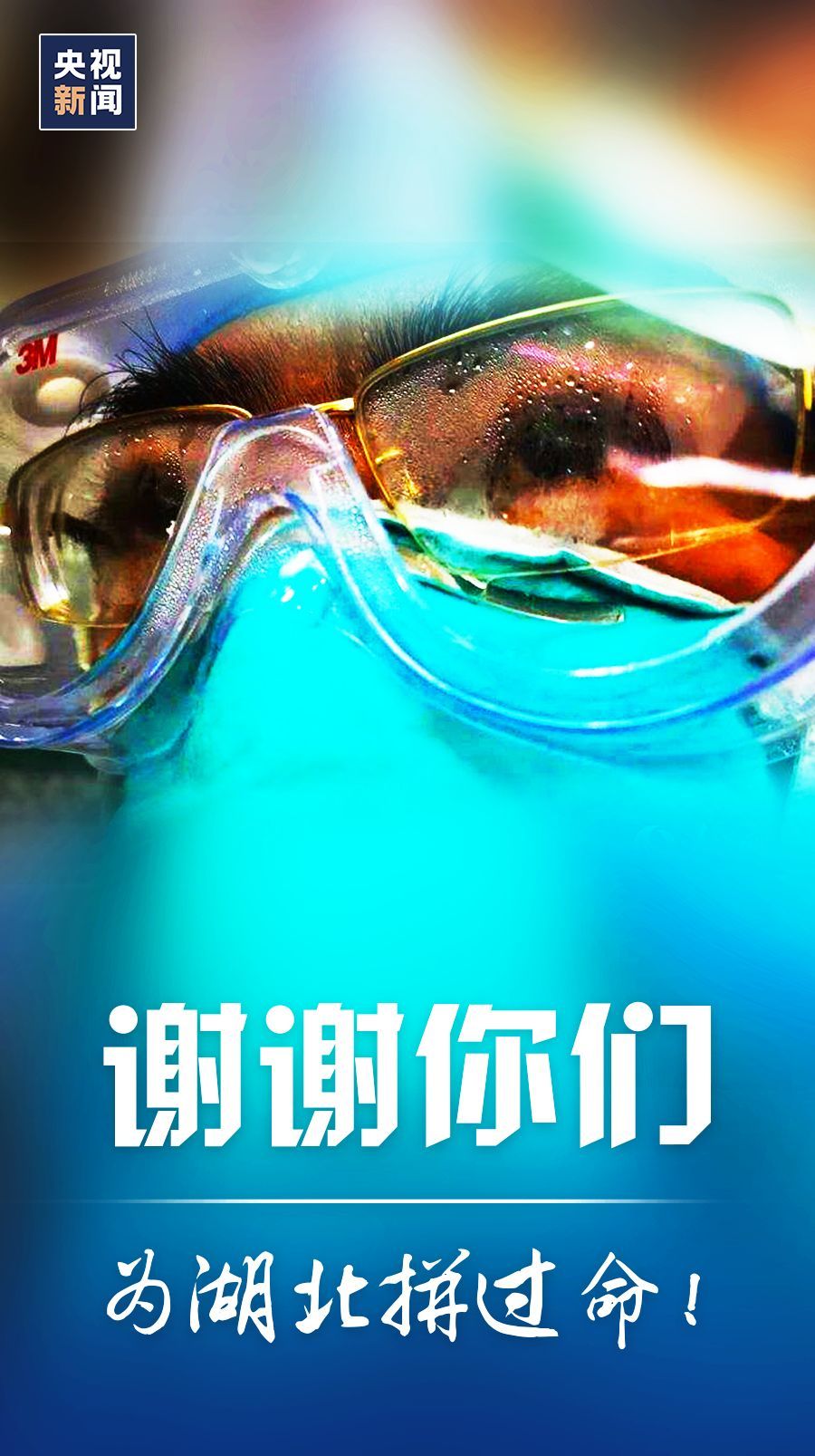 「」这组数字，想起来总觉得很暖
