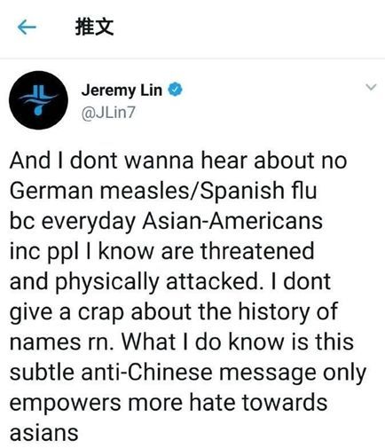 特朗普：特朗普妄称“中国病毒”，这些在美华人居然叫好