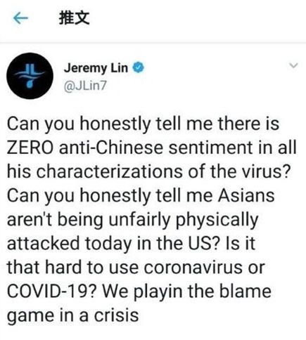 特朗普：特朗普妄称“中国病毒”，这些在美华人居然叫好