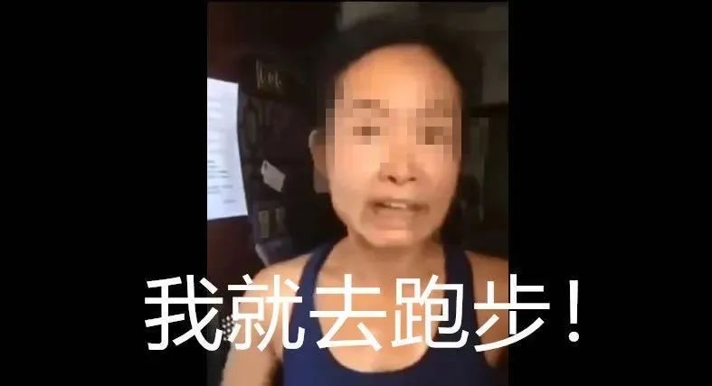疫情@“豪横女”，限期离境！
