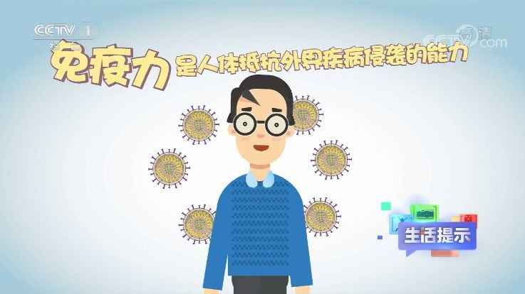 提高免疫力：特殊时期，如何提高免疫力？这几点不可忽视→