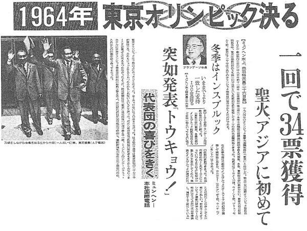 「德仁」东京奥运火炬设计者吉冈德仁，他的设计投射了独特的自然观