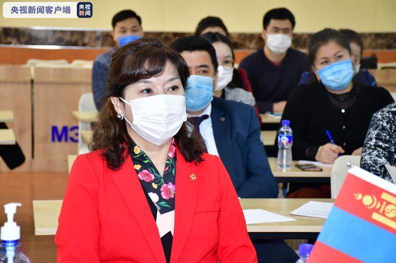 肺炎■中蒙两国卫生部门举办网络会议 分享新冠肺炎诊疗经验