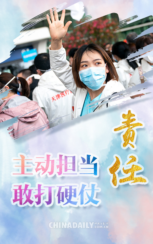 「疫情」海报 | 谢谢，最美逆行！英雄，欢迎回家！