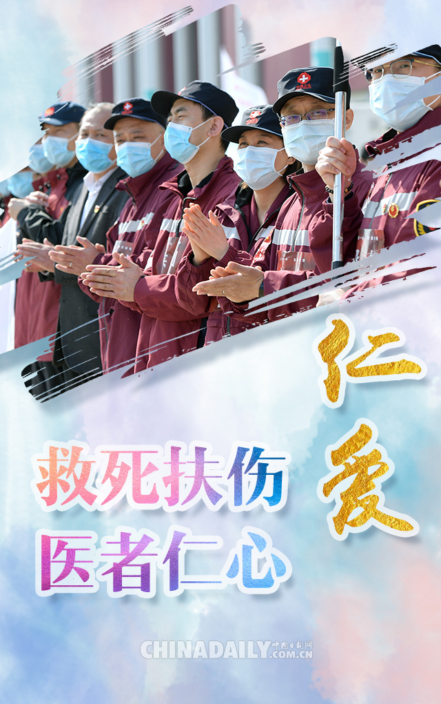 「疫情」海报 | 谢谢，最美逆行！英雄，欢迎回家！