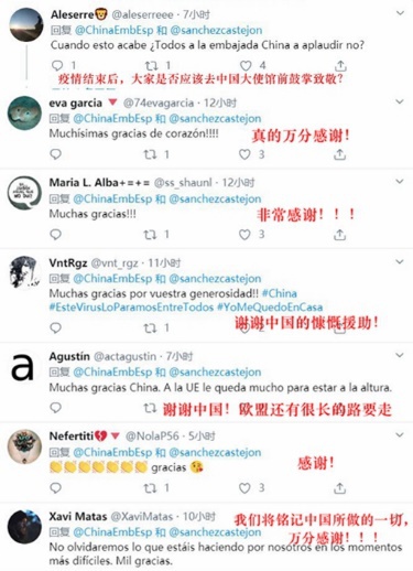 『西班牙人俱乐部』西班牙人：谢谢中国 欧盟还有很长的路要走