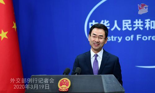 『疫情』外交部就中非新冠肺炎疫情专家视频会议、中美关系等答问