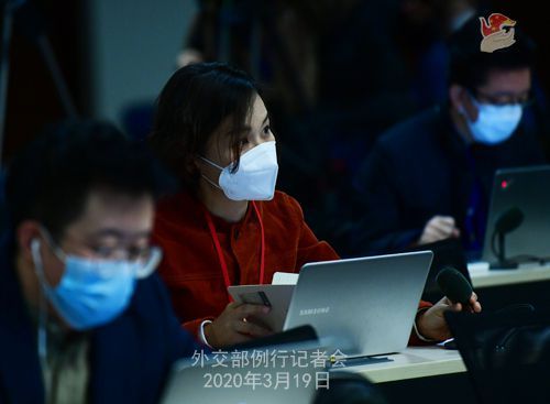 『疫情』外交部就中非新冠肺炎疫情专家视频会议、中美关系等答问