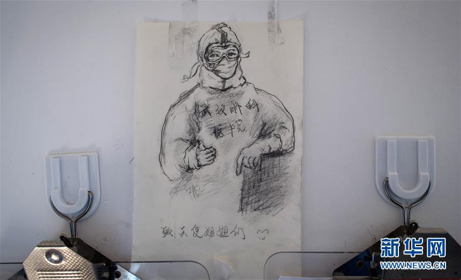 『感谢信』表达感谢 传递温暖