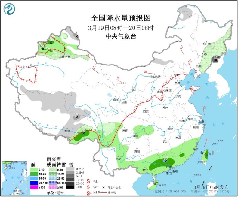 #中国气象局#华南降雨减弱 东北黄淮今日风力较大