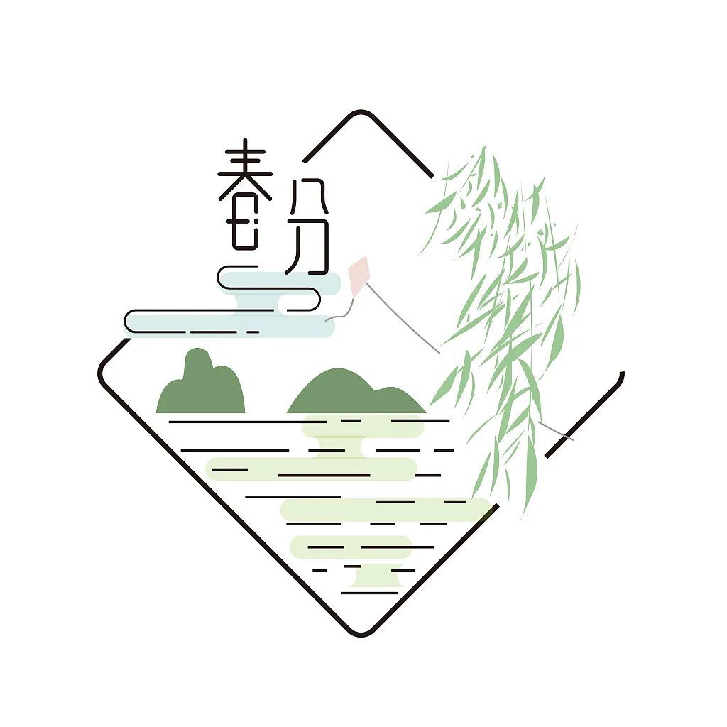 迎来春分节气2020年3月20日11时50分