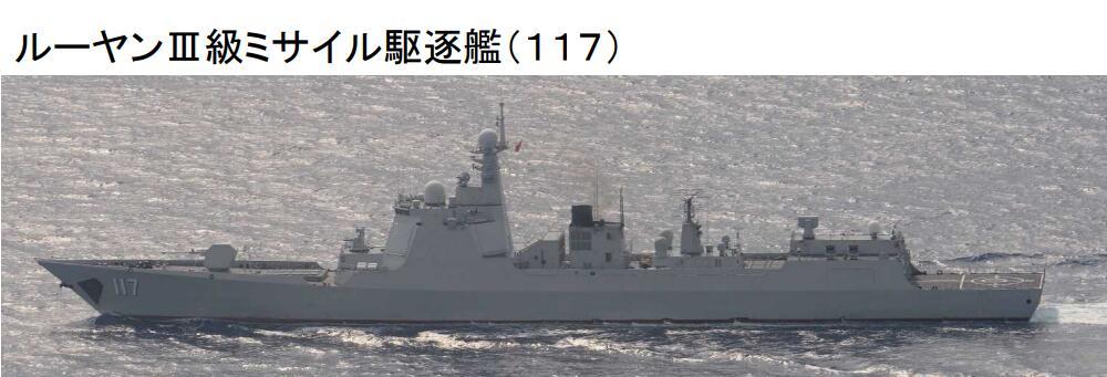 「海军」中国海军舰队现身宫古岛附近 日本巡逻机抵近拍照