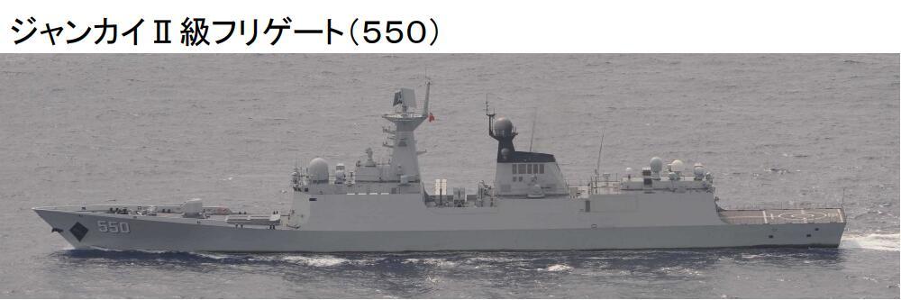 「海军」中国海军舰队现身宫古岛附近 日本巡逻机抵近拍照