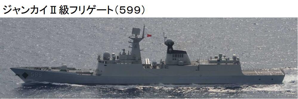 「海军」中国海军舰队现身宫古岛附近 日本巡逻机抵近拍照