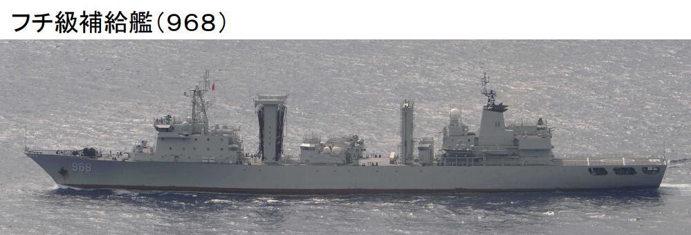 「海军」中国海军舰队现身宫古岛附近 日本巡逻机抵近拍照