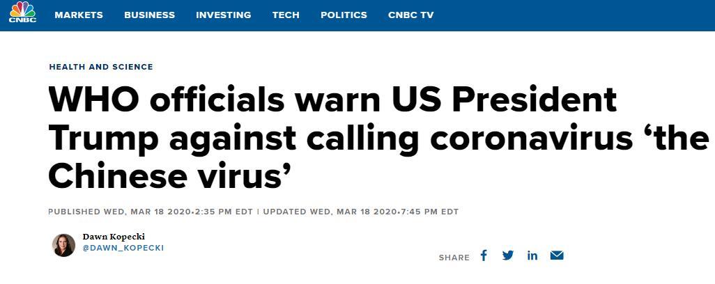 「种族主义」国际各界反对污名化中国：这是种族主义行径 贻害全球抗疫