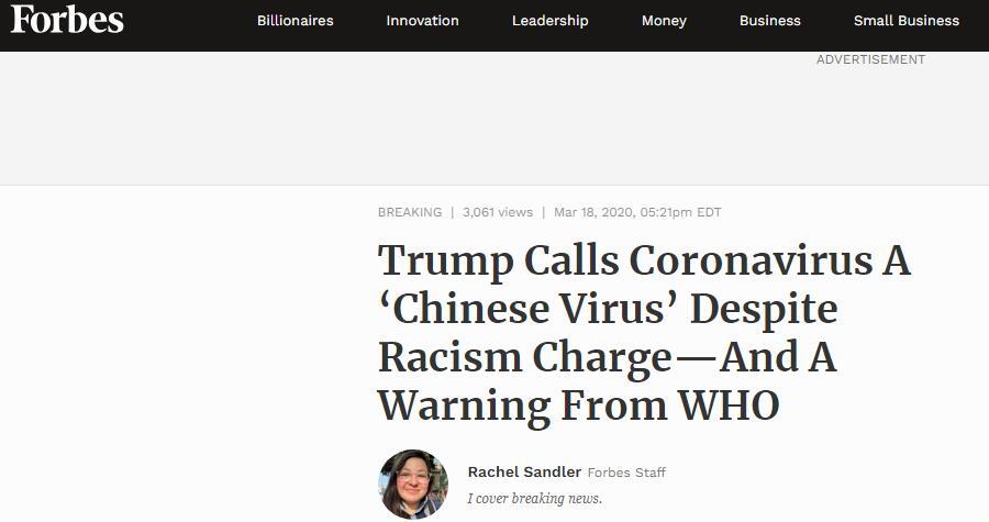 「种族主义」国际各界反对污名化中国：这是种族主义行径 贻害全球抗疫